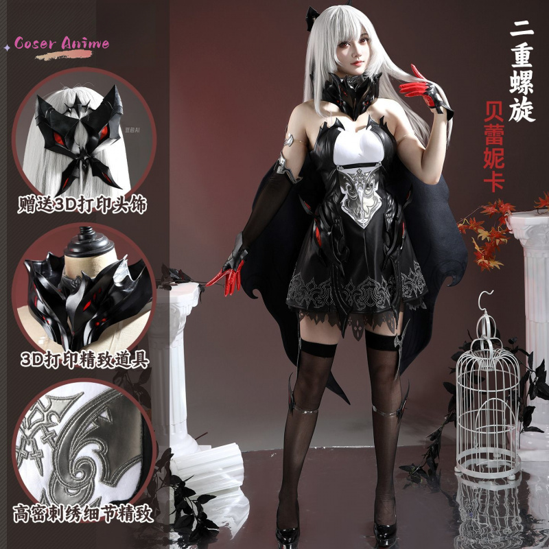Party Games Night - Gioco Duet Night Abyss Berenica Costume