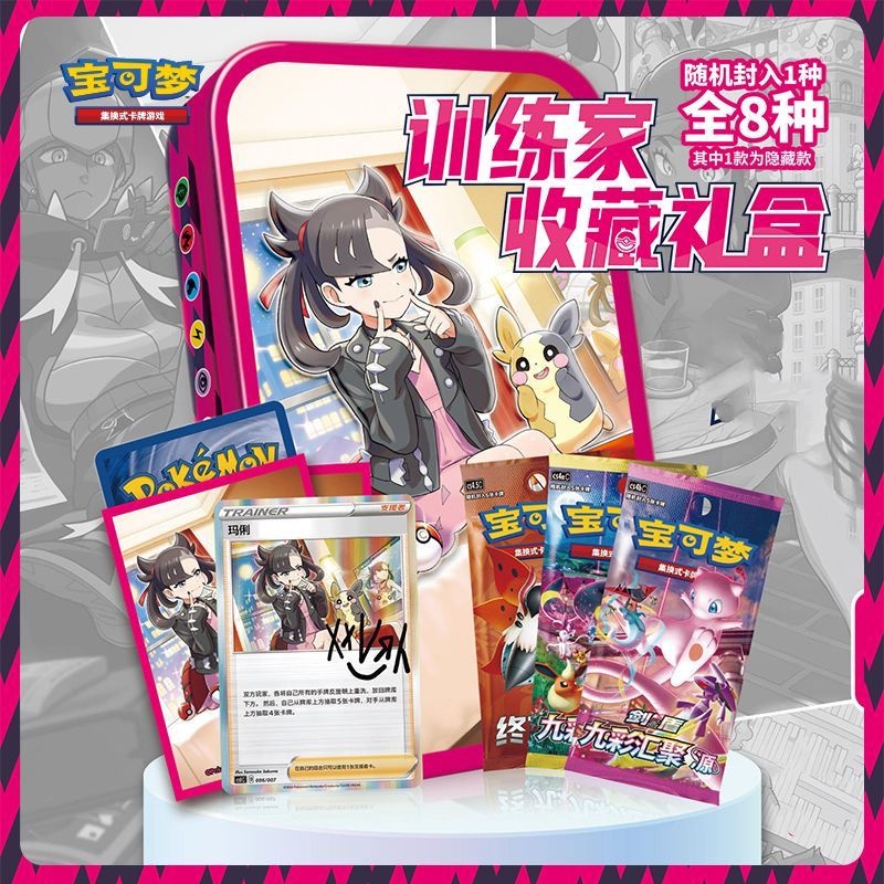 Party Games Box - Disponibile 100% autentico Collezione di allenatori