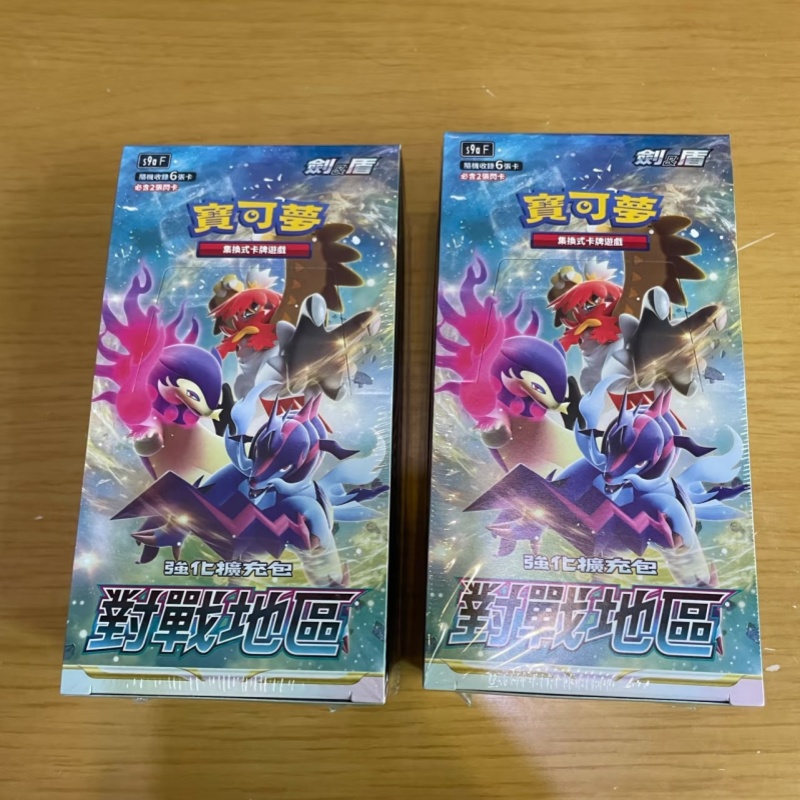 Party Games Box - Disponibile Autentici carte Pokémon cinesi S9af