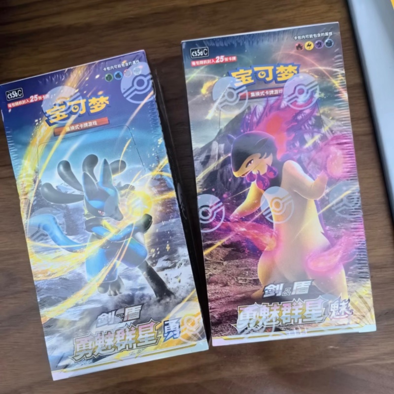 Party Games Box - PokéMon PTCG Originale Cinese 7.0 Brave
