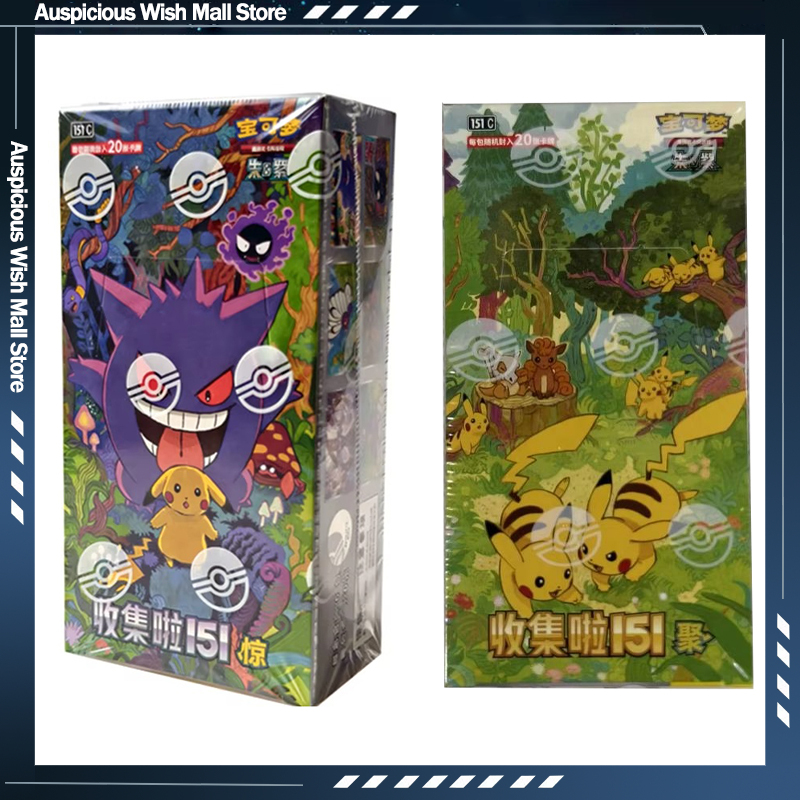 Party Games Box - Disponibile - Box Fat Pokémon PTCG