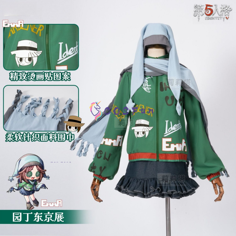 Games Garden Party - Identity V Gardener Cosplay Tokyo Mostra