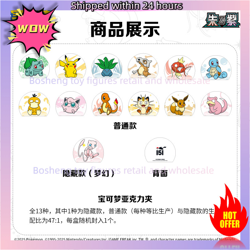Carte collezionabili Pokemon o - Party Games Box recensione e prezzo