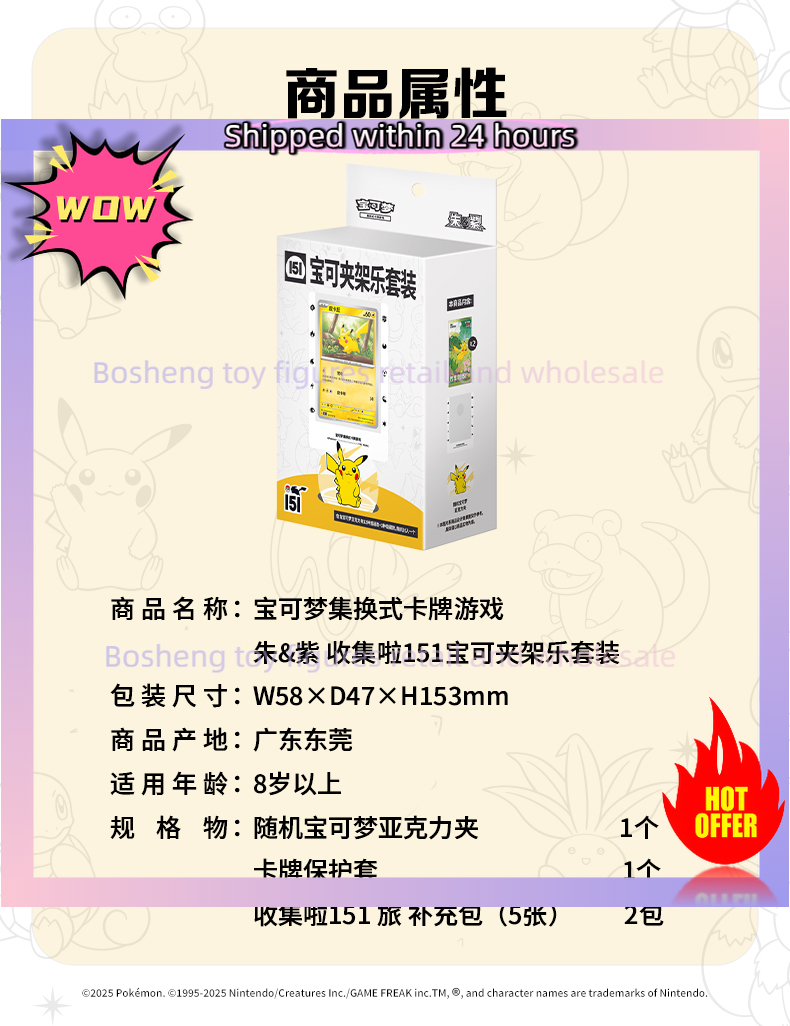 Carte collezionabili Pokemon o - Party Games Box recensione e prezzo