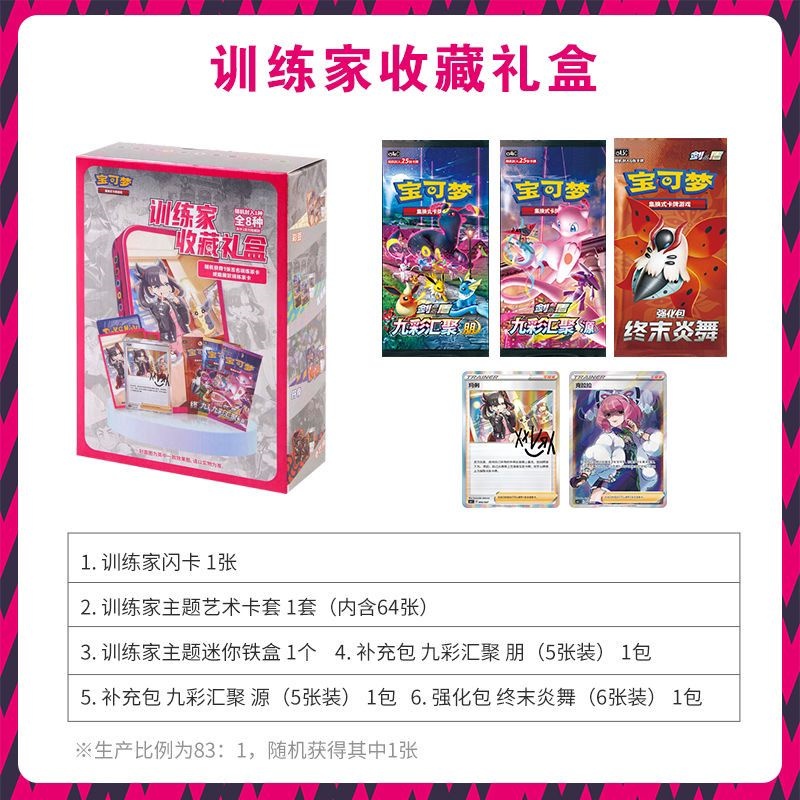 Disponibile 100% autentico Col - Party Games Box recensione e prezzo