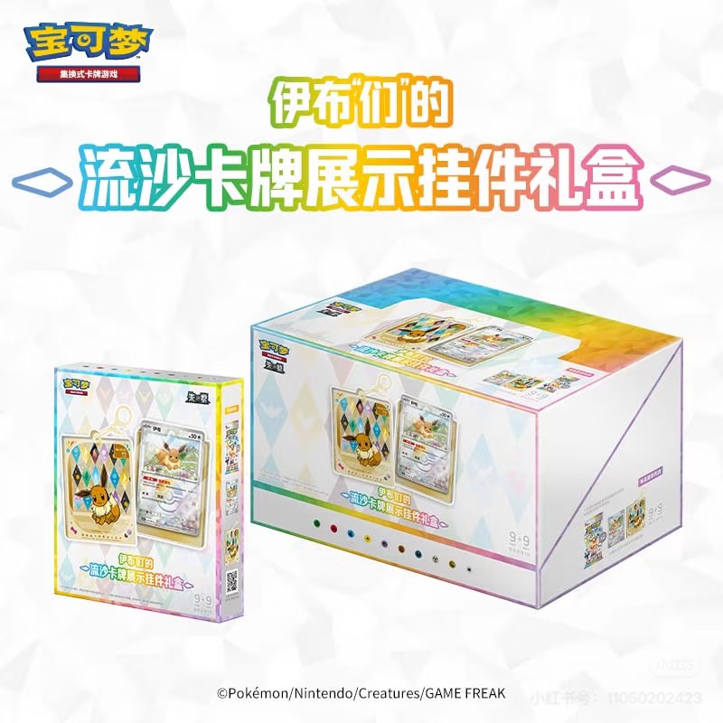 Nuovo Arrivo Originale Pokémon - Party Games Box recensione e prezzo