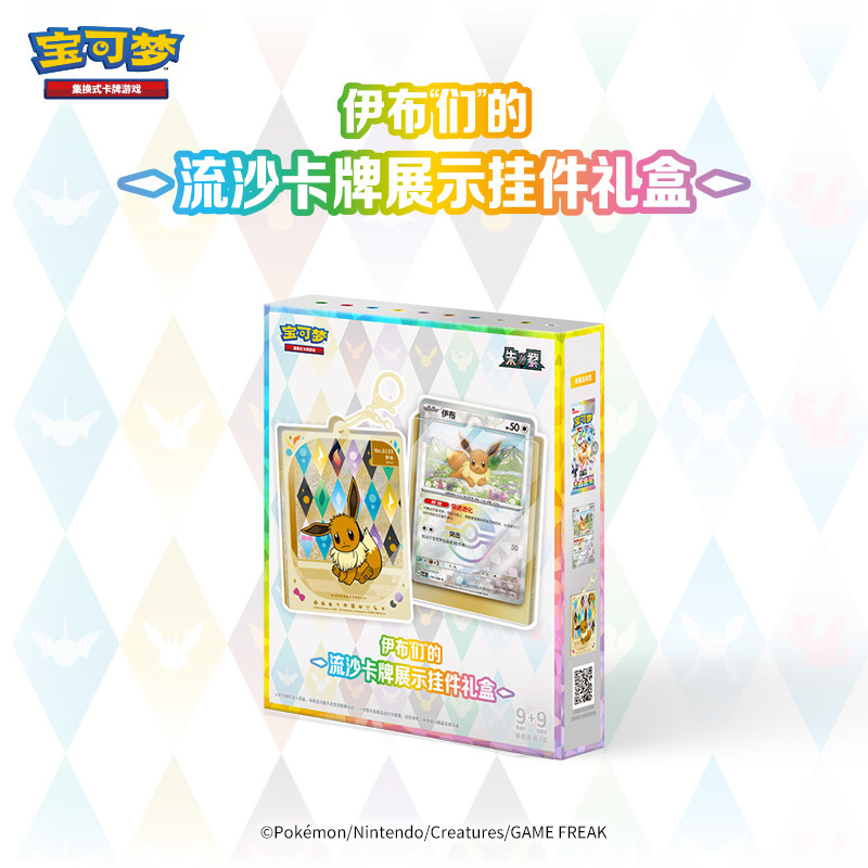 Nuovo Arrivo Originale Pokémon - Party Games Box recensione e prezzo
