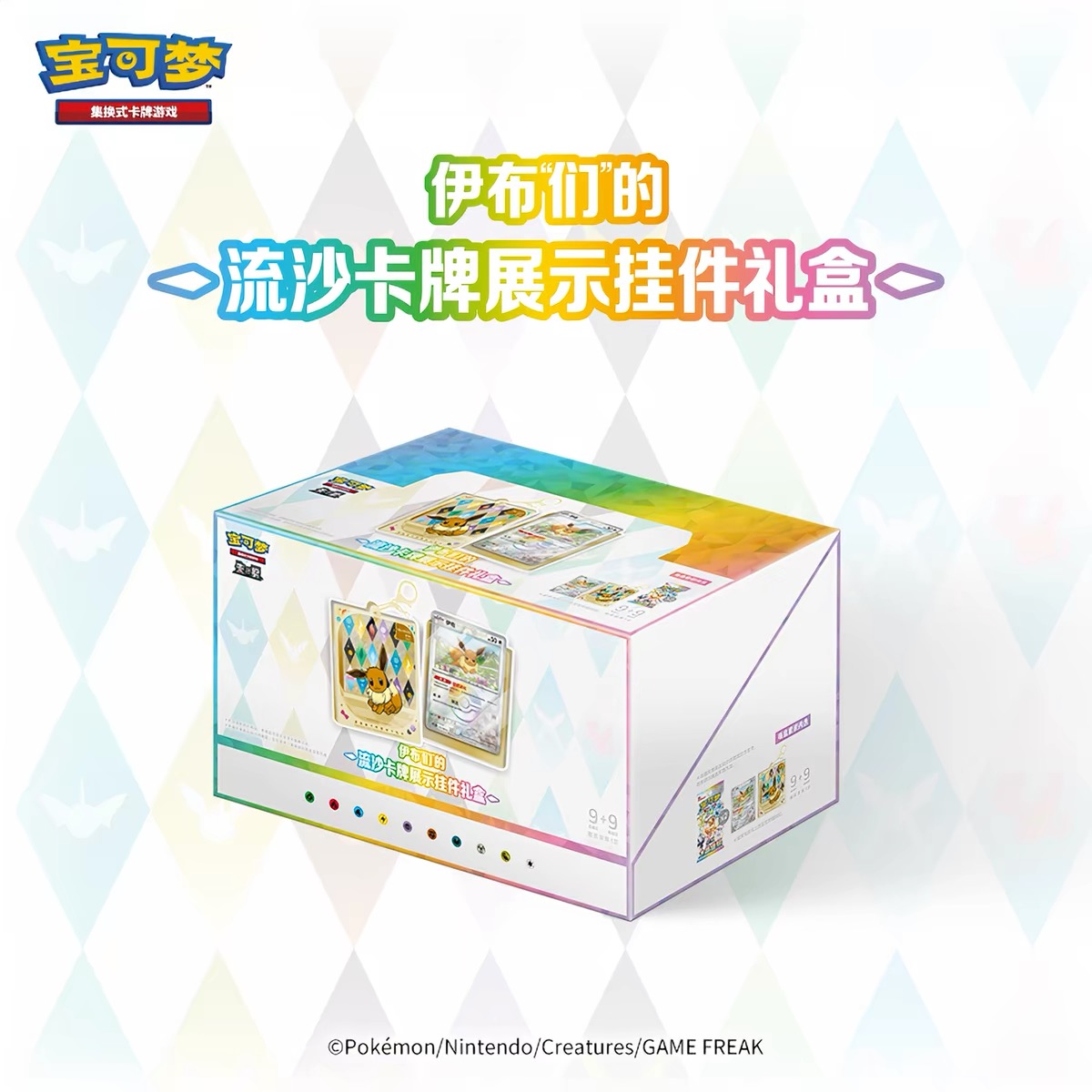 Nuovo Arrivo Originale Pokémon - Party Games Box recensione e prezzo
