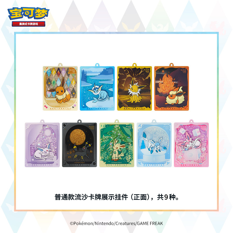 Nuovo Arrivo Originale Pokémon - Party Games Box recensione e prezzo
