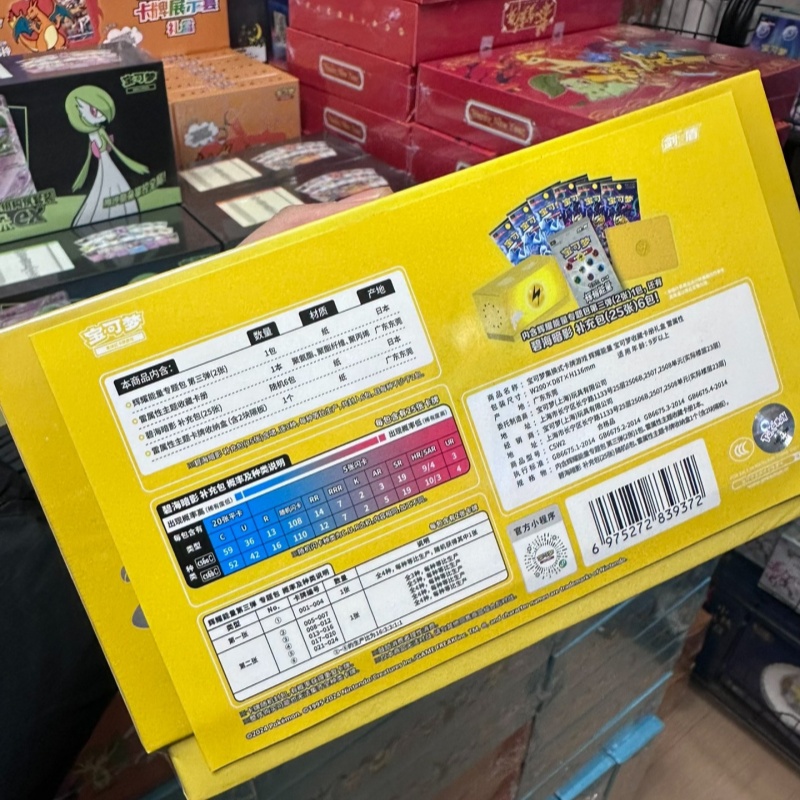 Offerta Speciale: Carte Pokémo - Party Games Box recensione e prezzo
