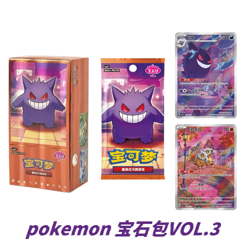 Nuove Carte Collezionabili Pok - Party Games Box recensione e prezzo