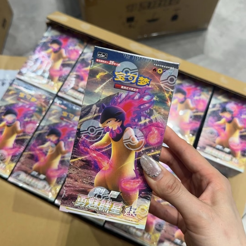 PokéMon PTCG Originale Cinese  - Party Games Box recensione e prezzo