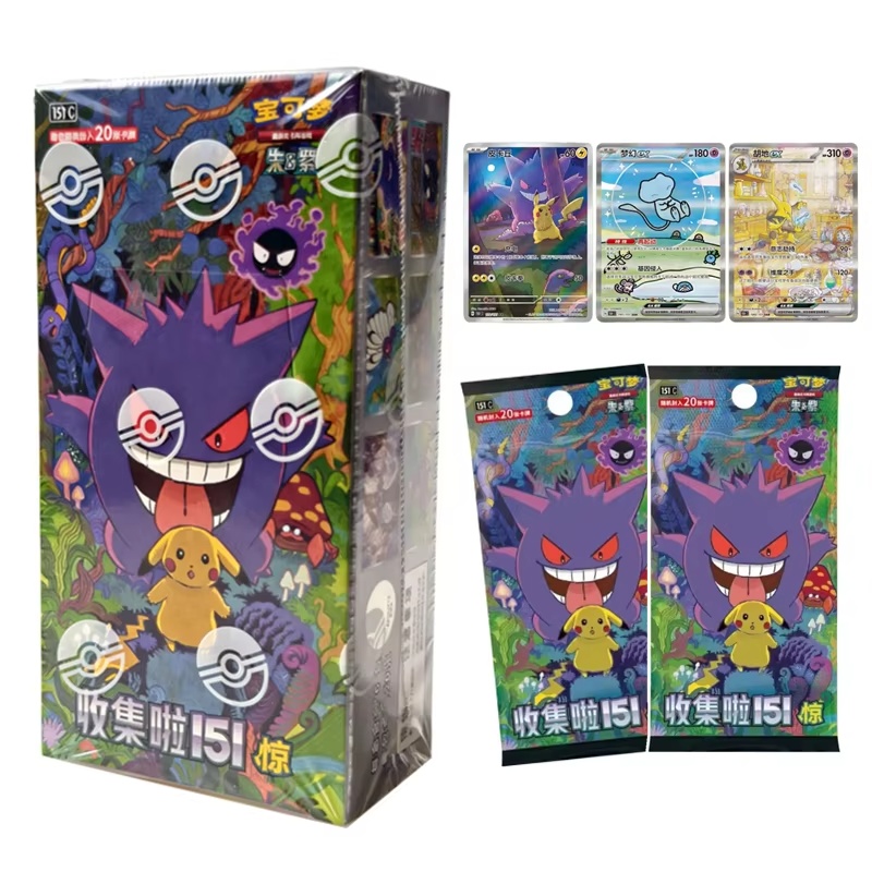 Disponibile - Box Fat Pokémon  - Party Games Box recensione e prezzo