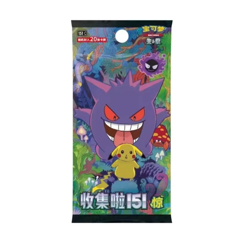Disponibile - Box Fat Pokémon  - Party Games Box recensione e prezzo