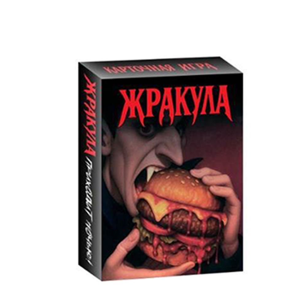 Gioco di Carte Vampiro Cibo Di - Party Games Night recensione e prezzo