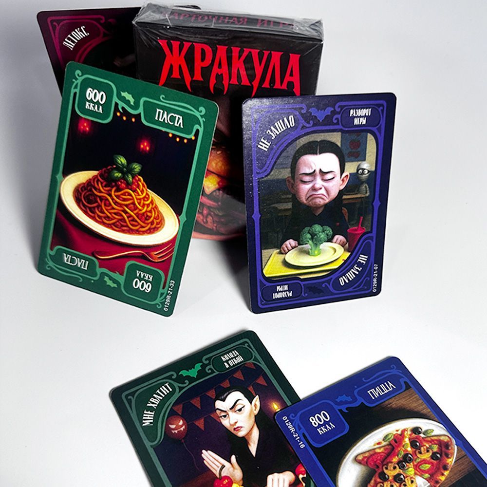 Gioco di Carte Vampiro Cibo Di - Party Games Night recensione e prezzo